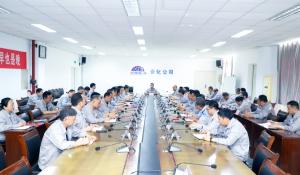 徐爱军强调：振作精神抓项目 精准务实促安全